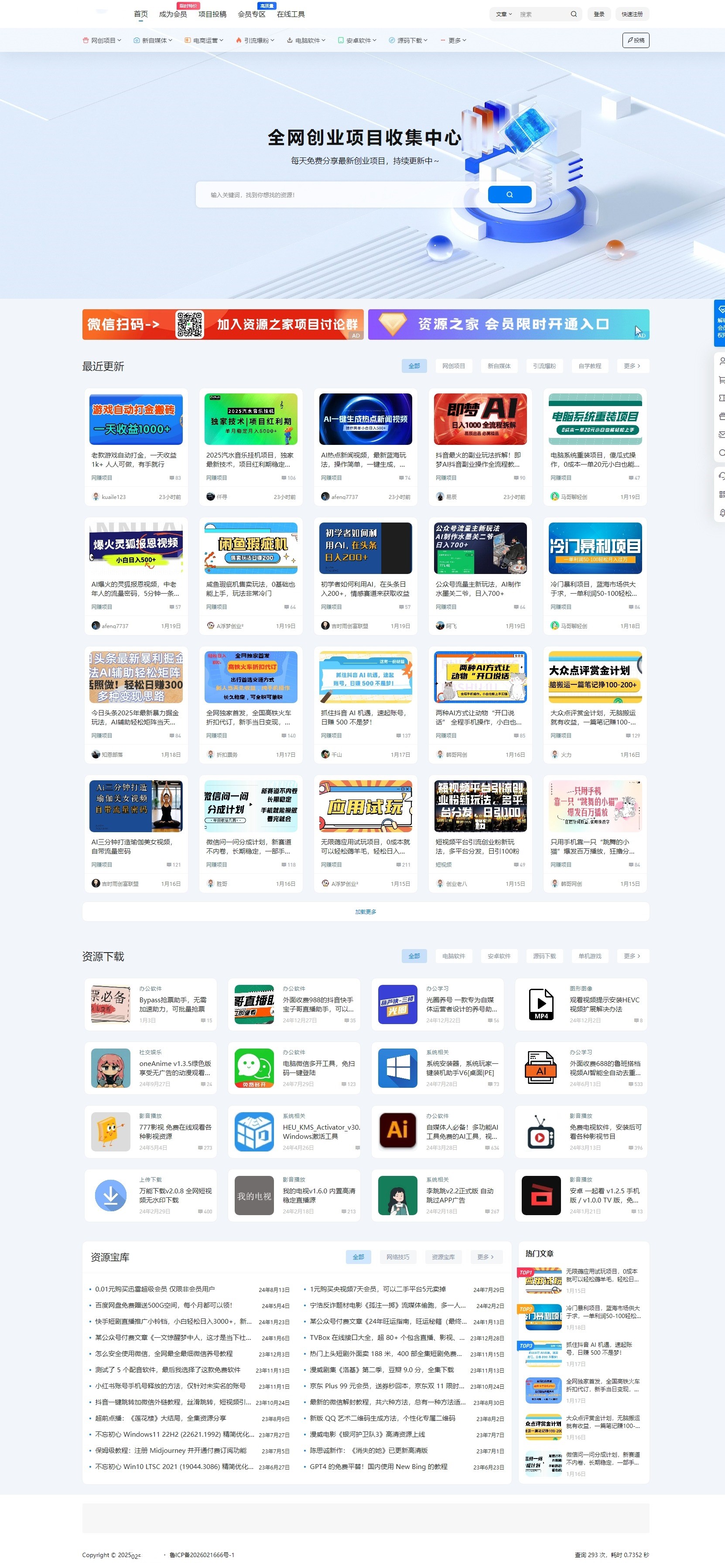 全新phpenc代码加密系统源码 PHP代码加密程序源码